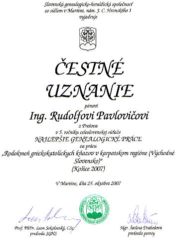 Certificate of merit 2007